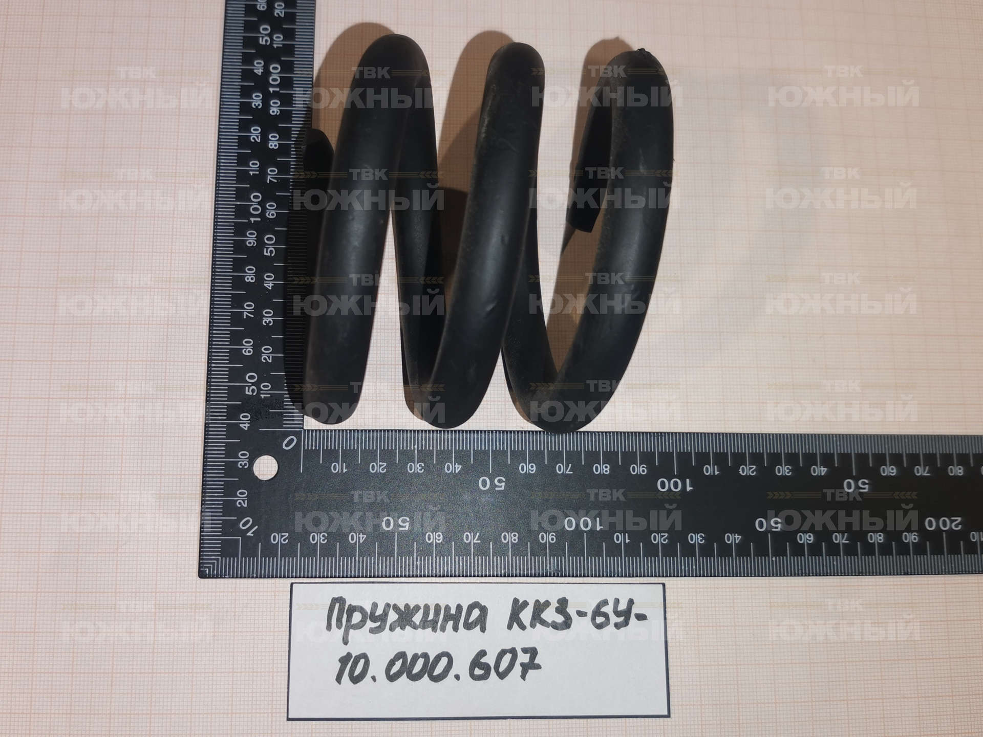 Пружина ККЗ-6У-10.000.607 Пружина ККЗ-6У-10.000.607