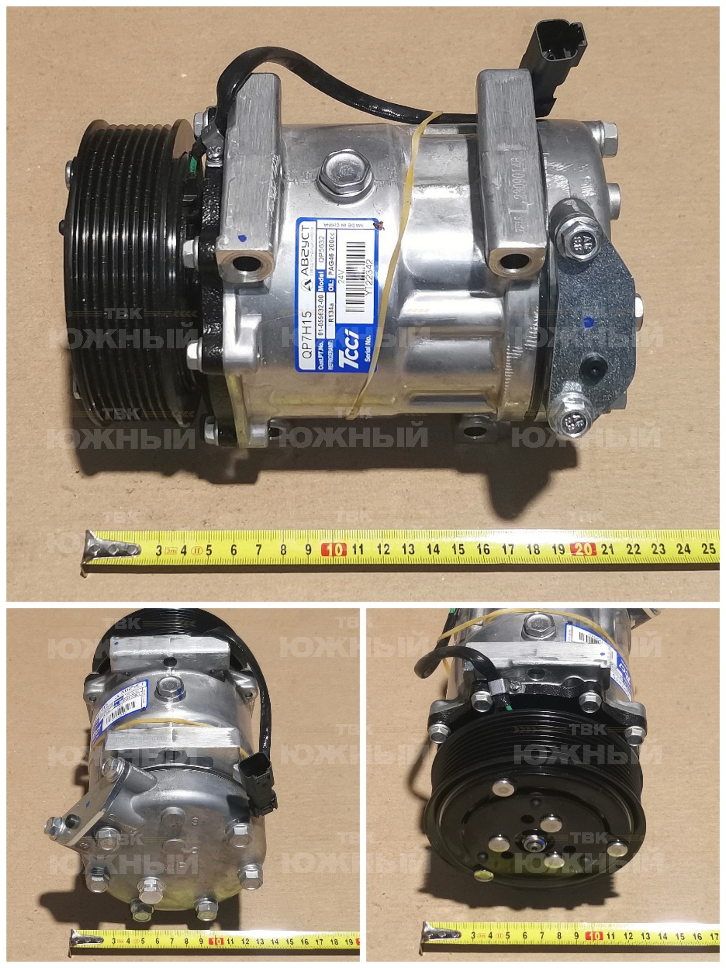 Компрессор QP7H15-5632 24В (TCCI) 01-055632-00 Компрессор QP7H15-5632 24В (TCCI) 01-055632-00