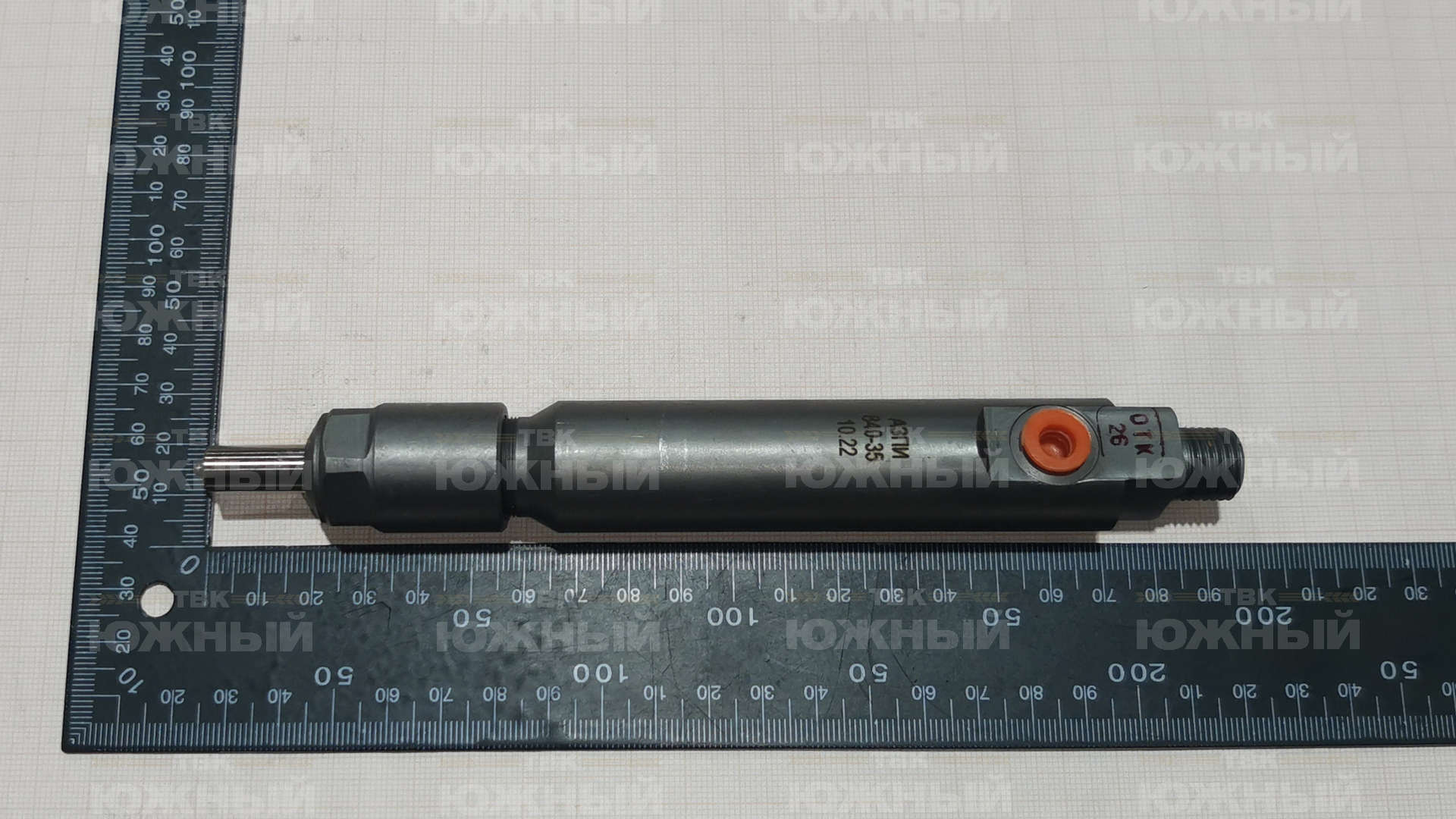 Форсунка (АЗПИ) 840.1112010-35 Форсунка (АЗПИ) 840.1112010-35