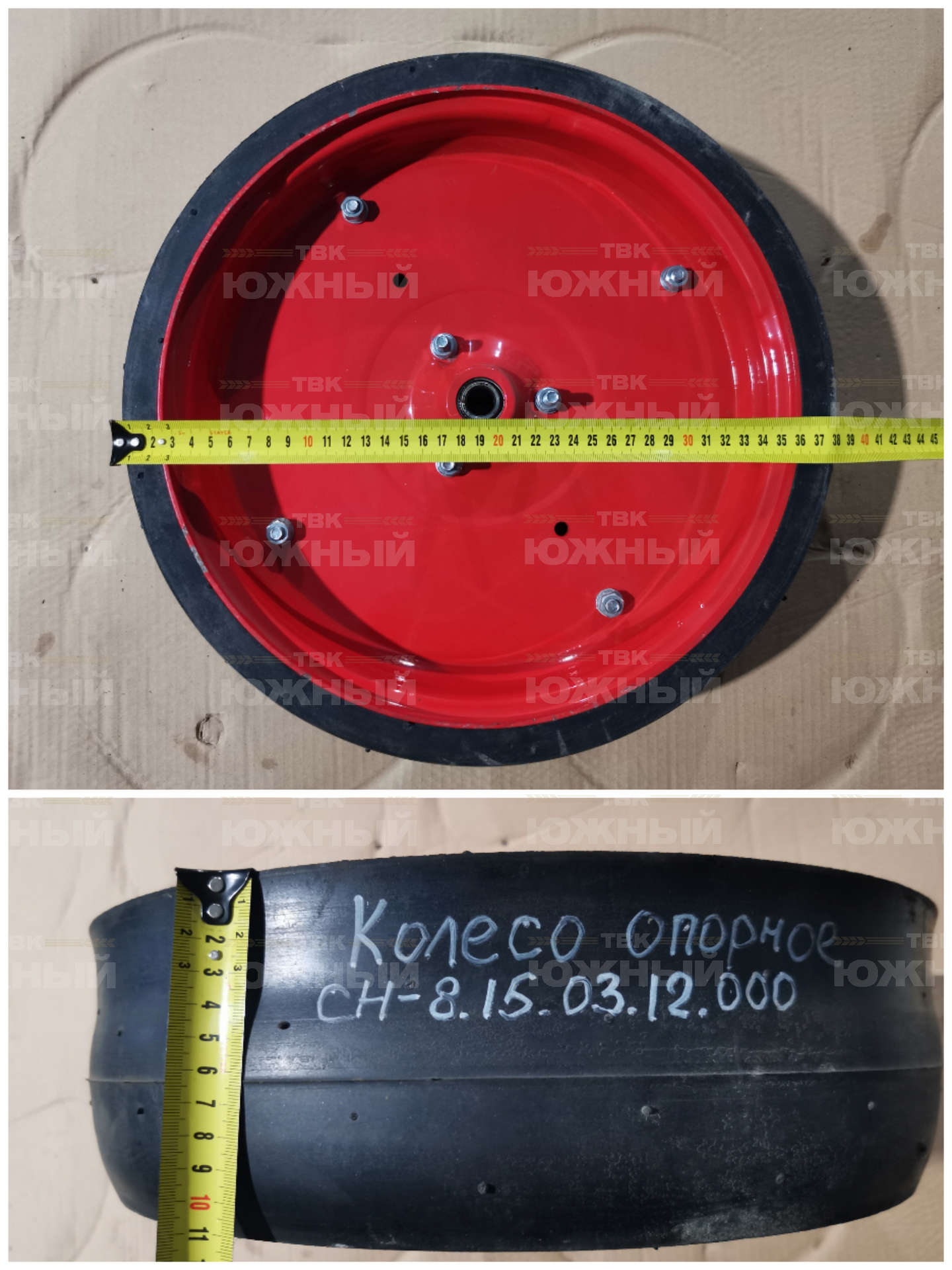 Колесо опорное СН-8.15.03.12.000 Колесо опорное СН-8.15.03.12.000
