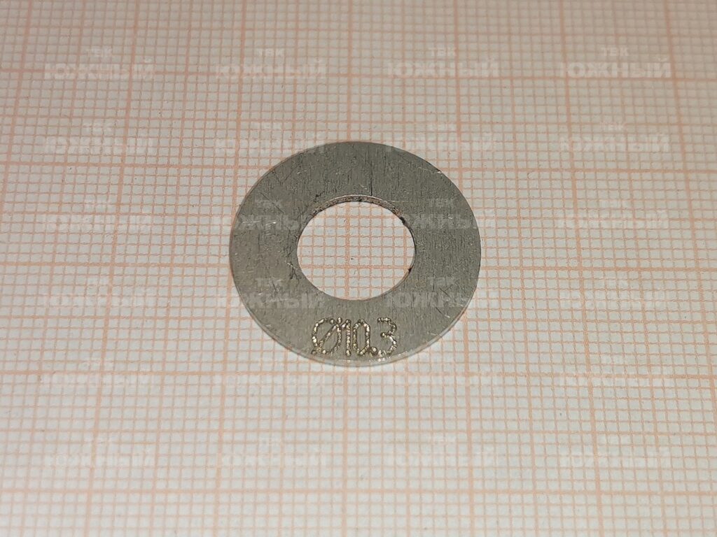 Шайба D внутр 10,3 488478