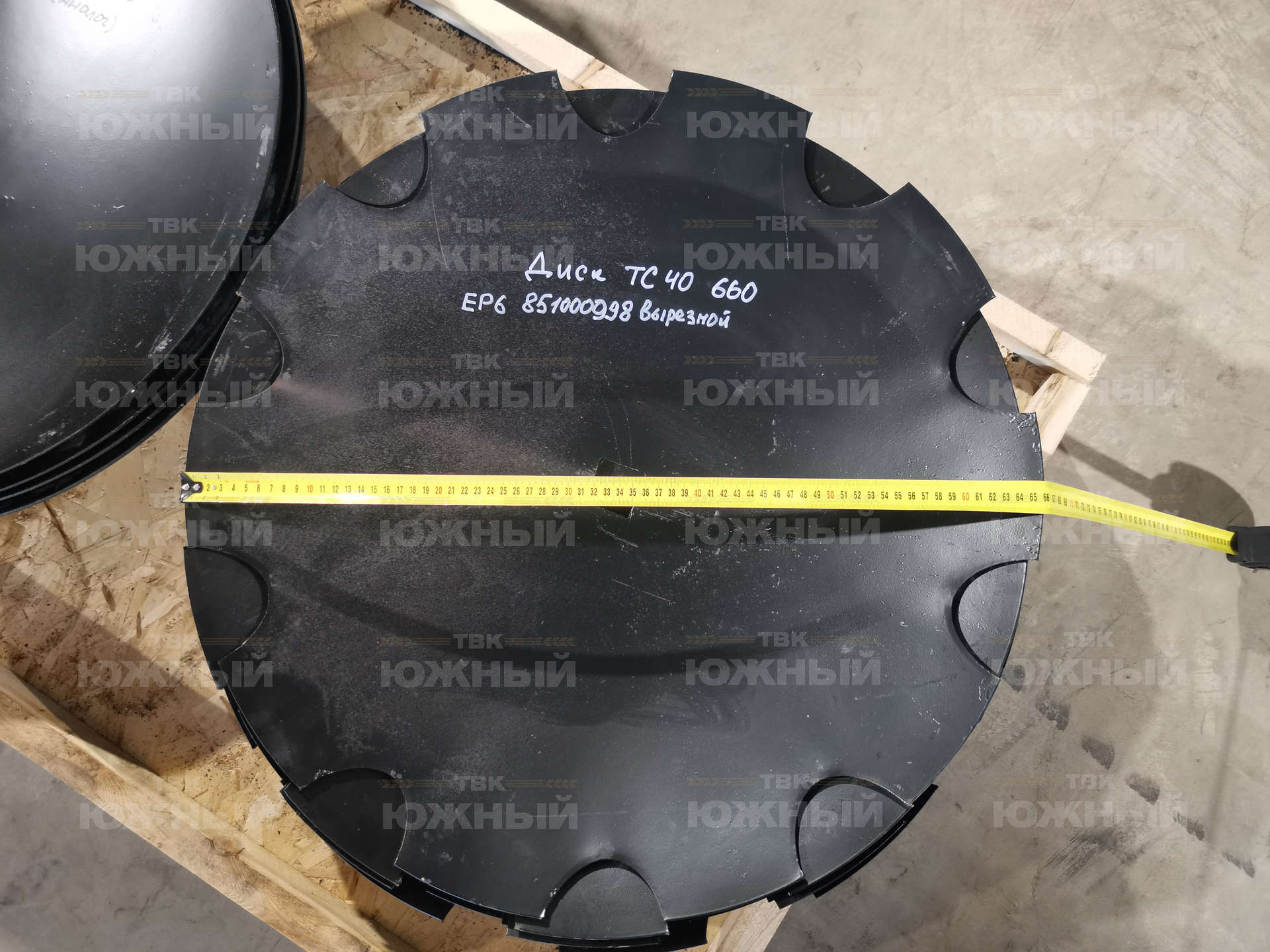 Диск ТС40 660 ЕР6 851000998 вырезной Диск ТС40 660 ЕР6 851000998 вырезной