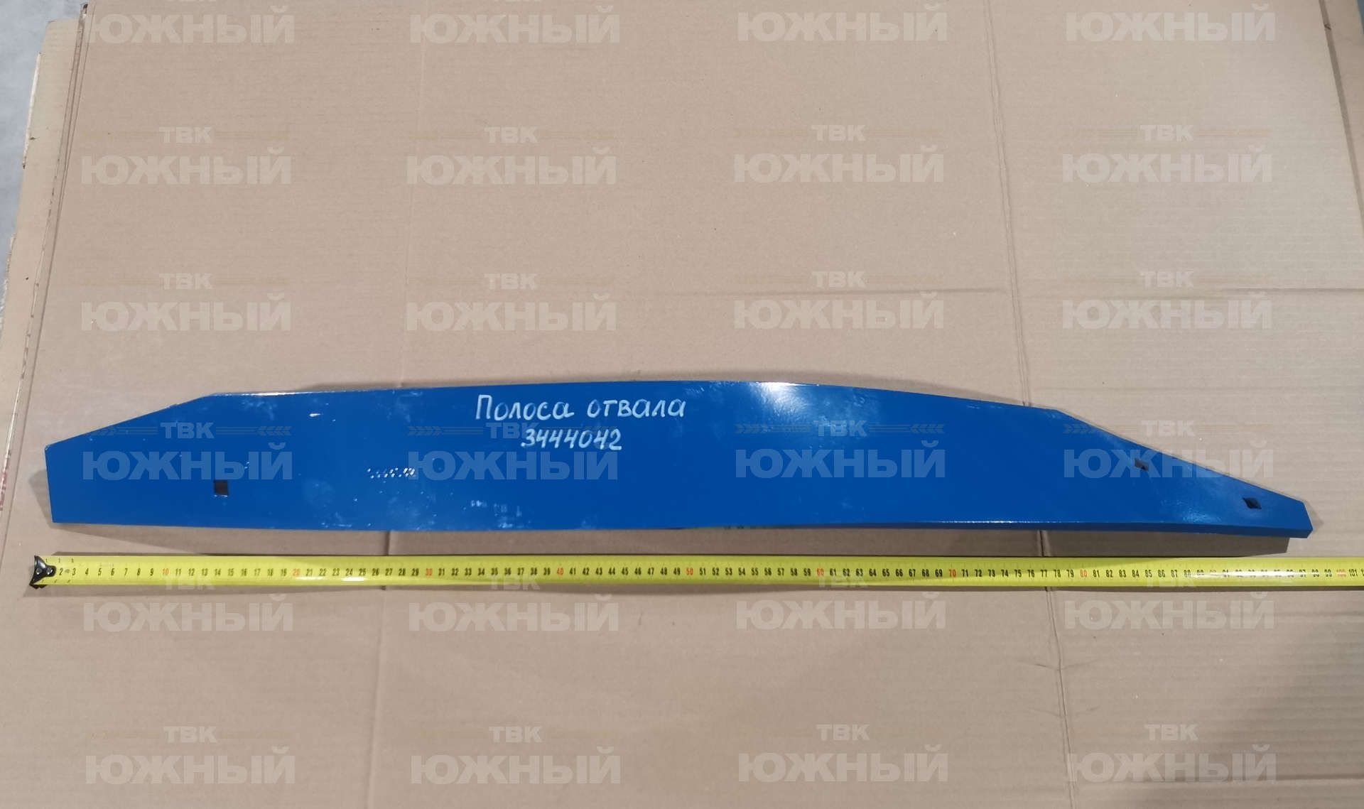 Полоса отвала 3444042 Полоса отвала 3444042