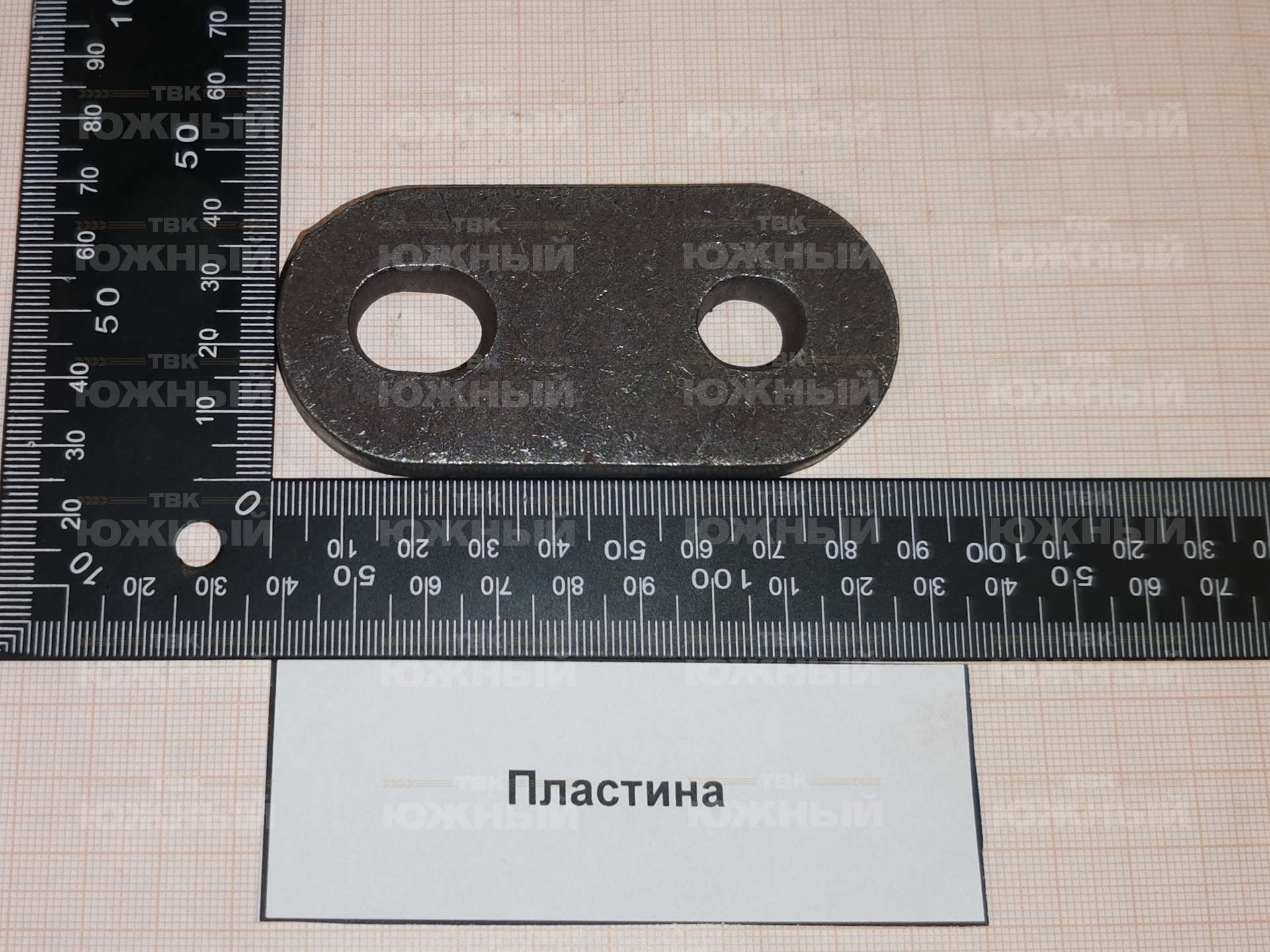 Пластина КПЛ 07.00.005 Пластина КПЛ 07.00.005