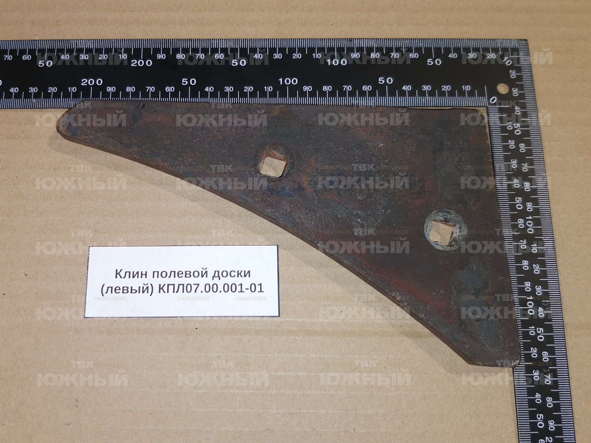 Клин полевой доски (левый) КПЛ 07.00.001-01 Клин полевой доски (левый) КПЛ 07.00.001-01
