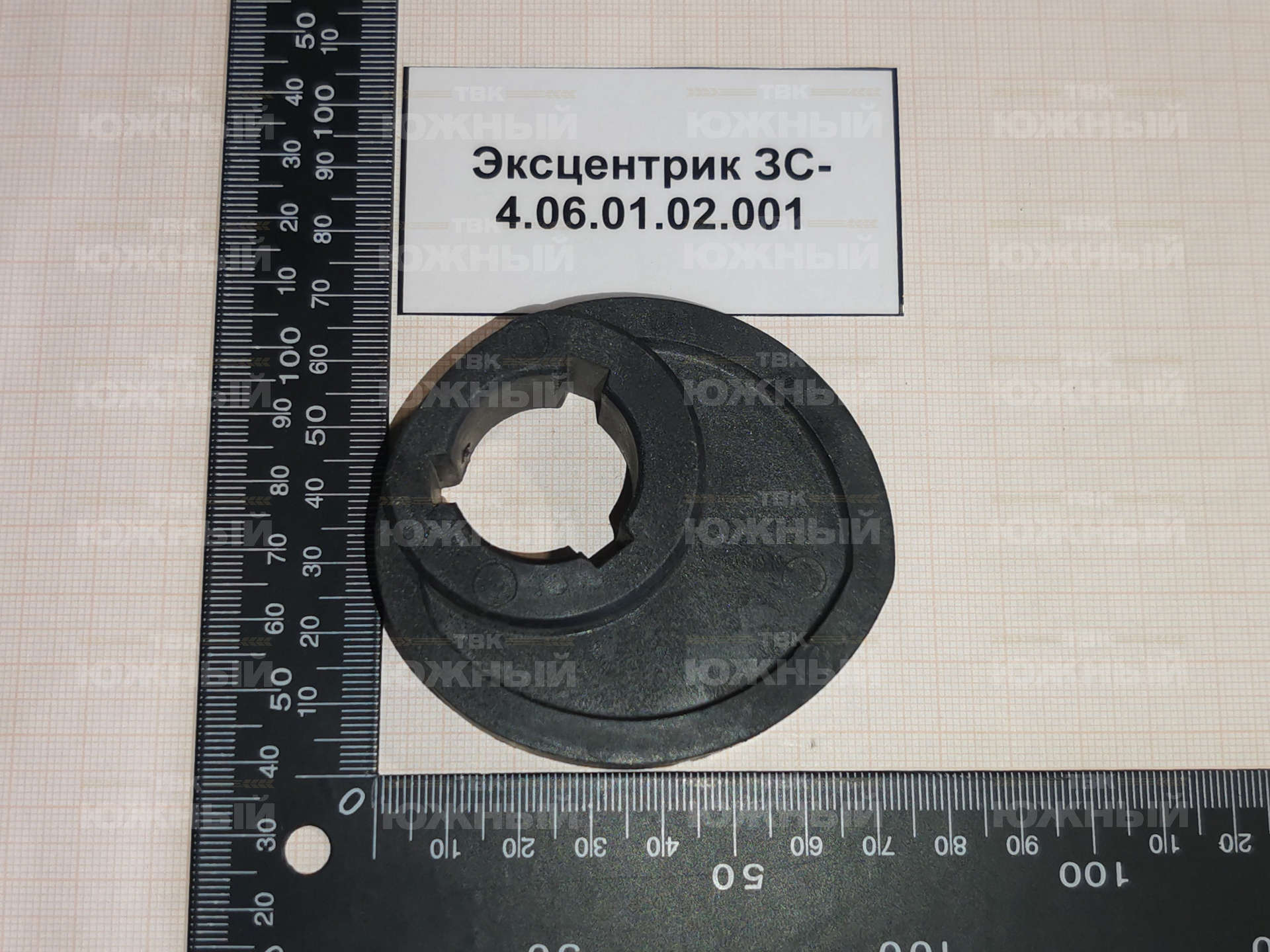 Эксцентрик ЗС-4.06.01.02.001 Эксцентрик ЗС-4.06.01.02.001