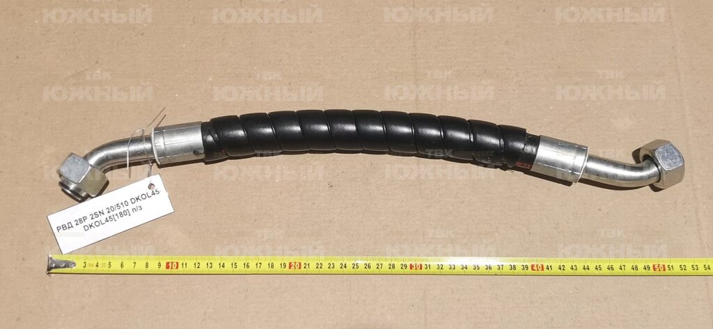 РВД 2SN 20/510 DKOL45-DKOL45[180] п/з
