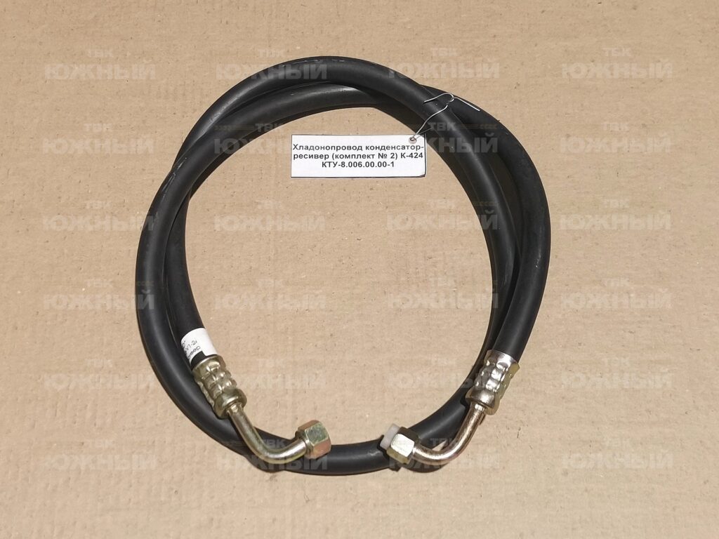 Хладонопровод конденсатор-ресивер (комплект № 2) К-424 КТУ-8.006.00.00-1