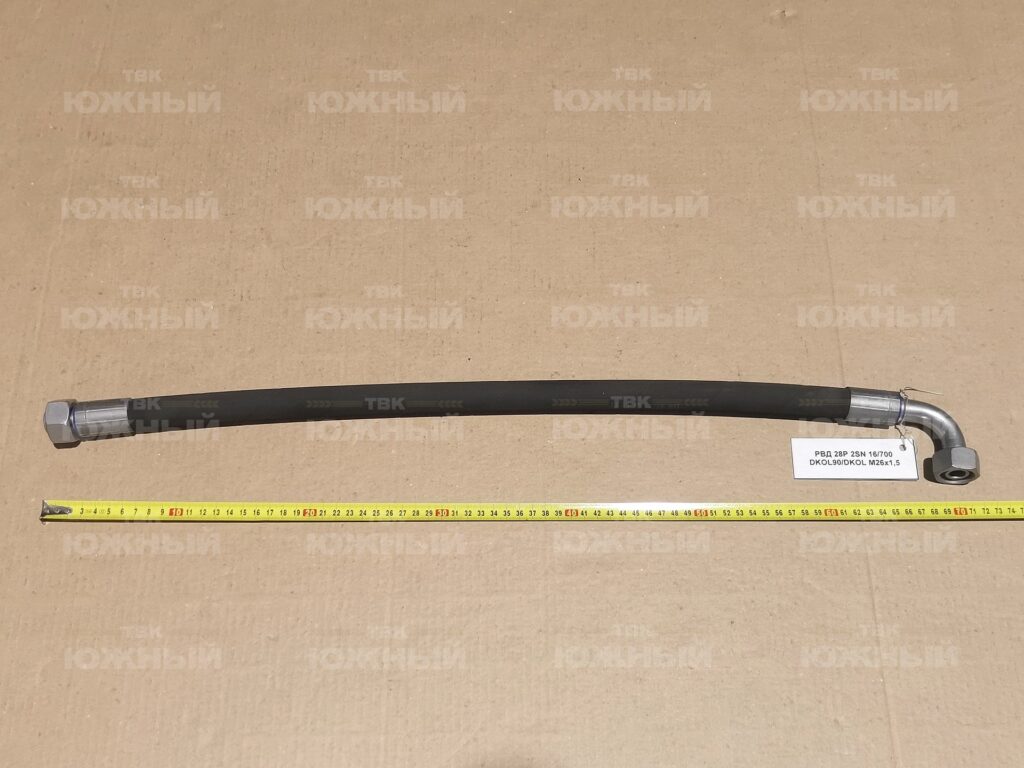РВД 2SN 16/700 DKOL90/DKOL M26х1,5