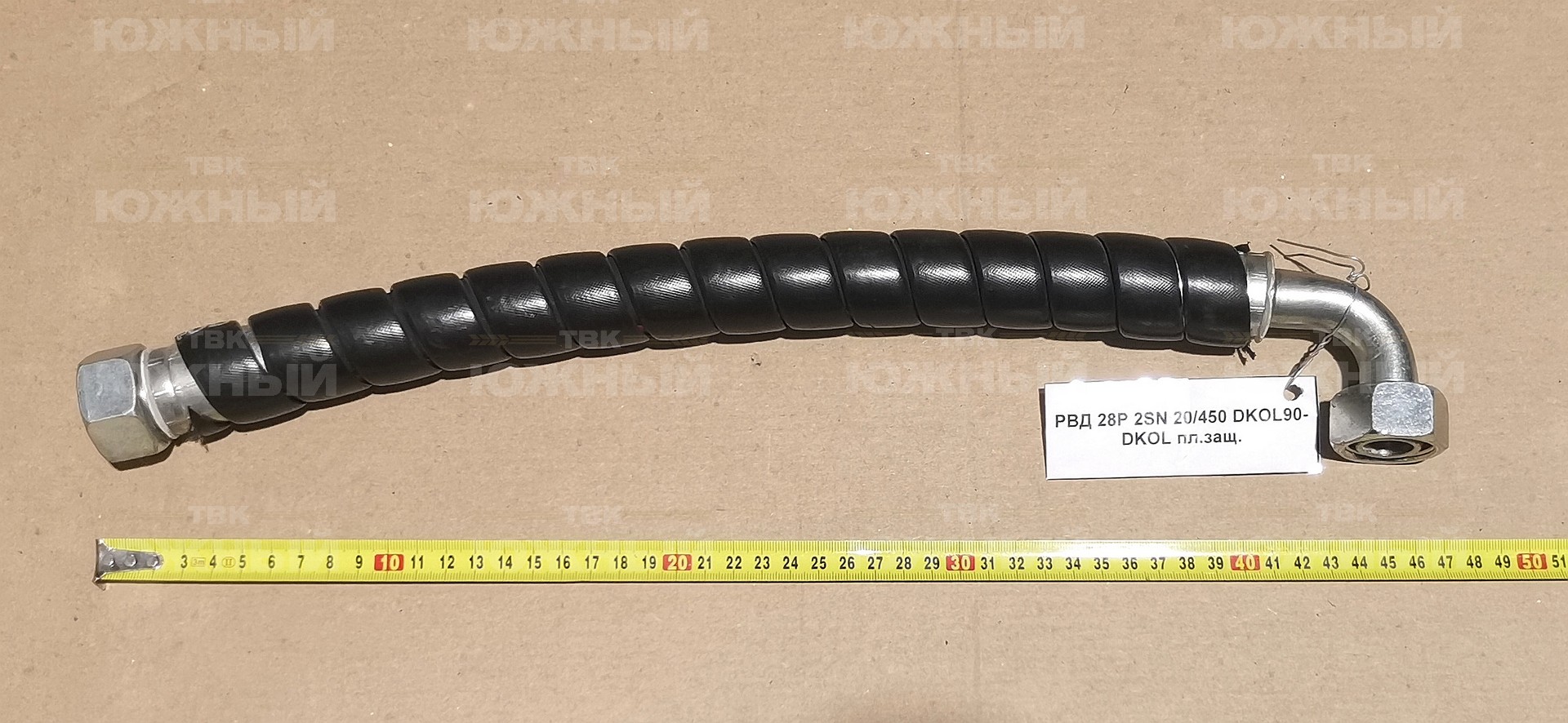 РВД 2SN 20/450 DKOL90-DKOL пл.защ. РВД 2SN 20/450 DKOL90-DKOL пл.защ.