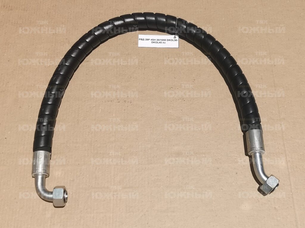 РВД 4SH 20/1050 DKOL90-DKOL45 пз