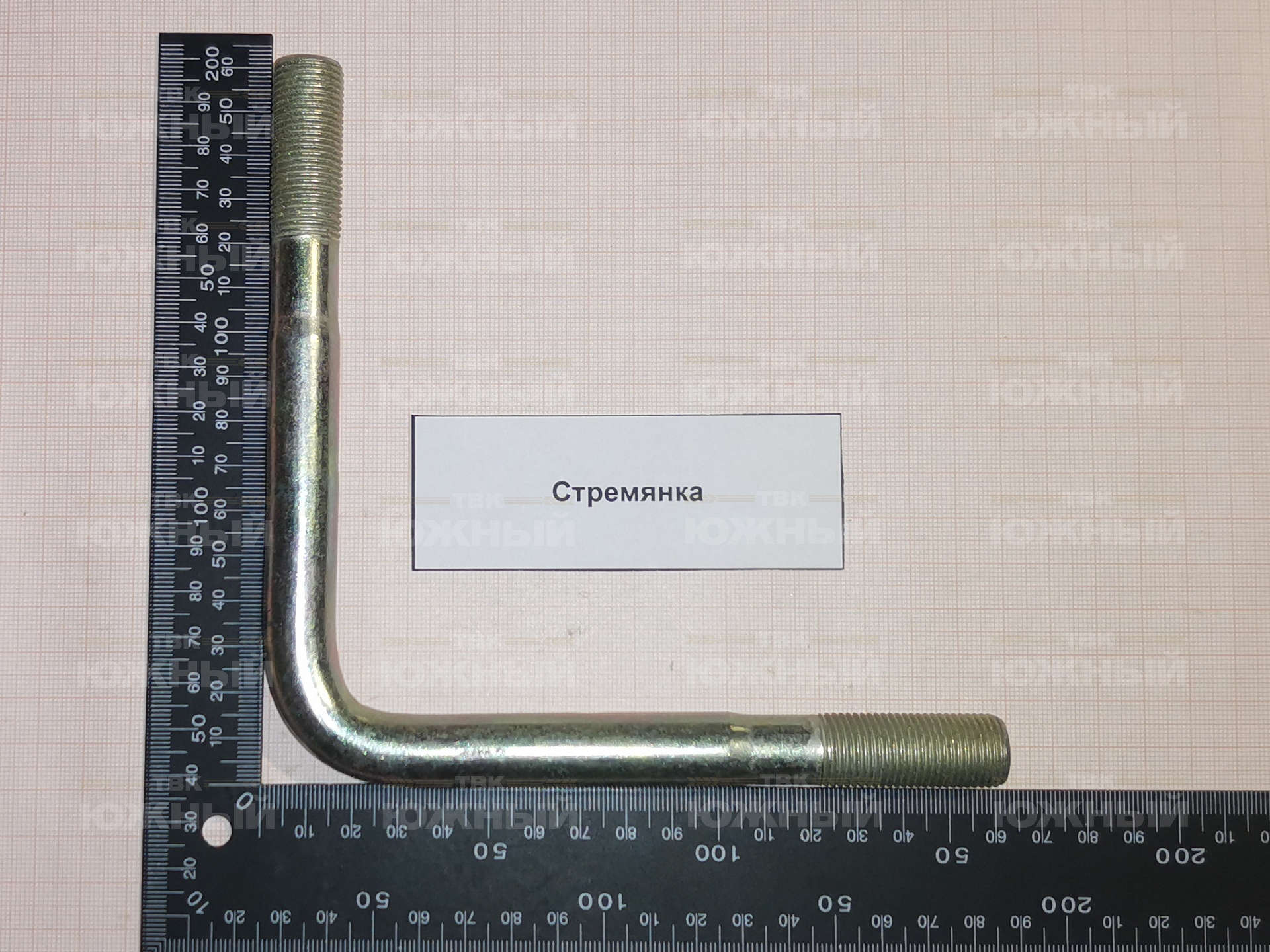 Стремянка 83246.20.00.006 Стремянка 83246.20.00.006