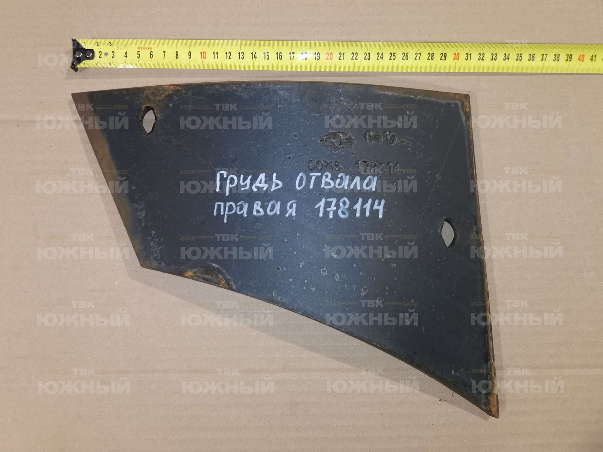 Грудь отвала правая 178114 Грудь отвала правая 178114