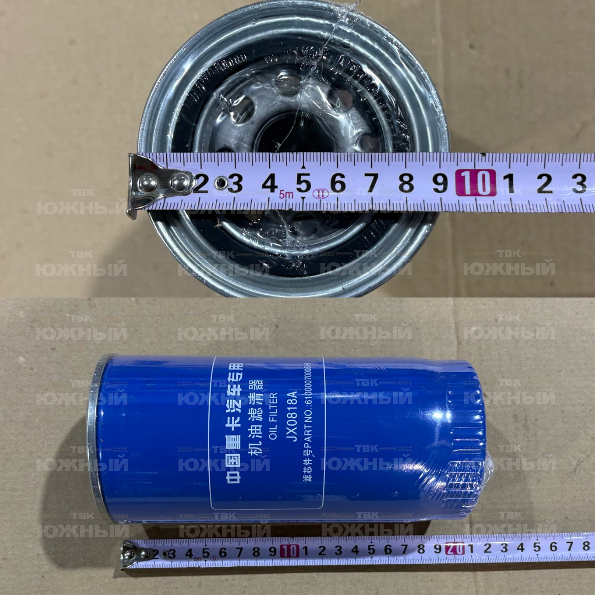 Фильтр масляный WEICHAI WP10, WD615, 61000070005 (1000424655) Фильтр масляный WEICHAI WP10, WD615, 61000070005 (1000424655)