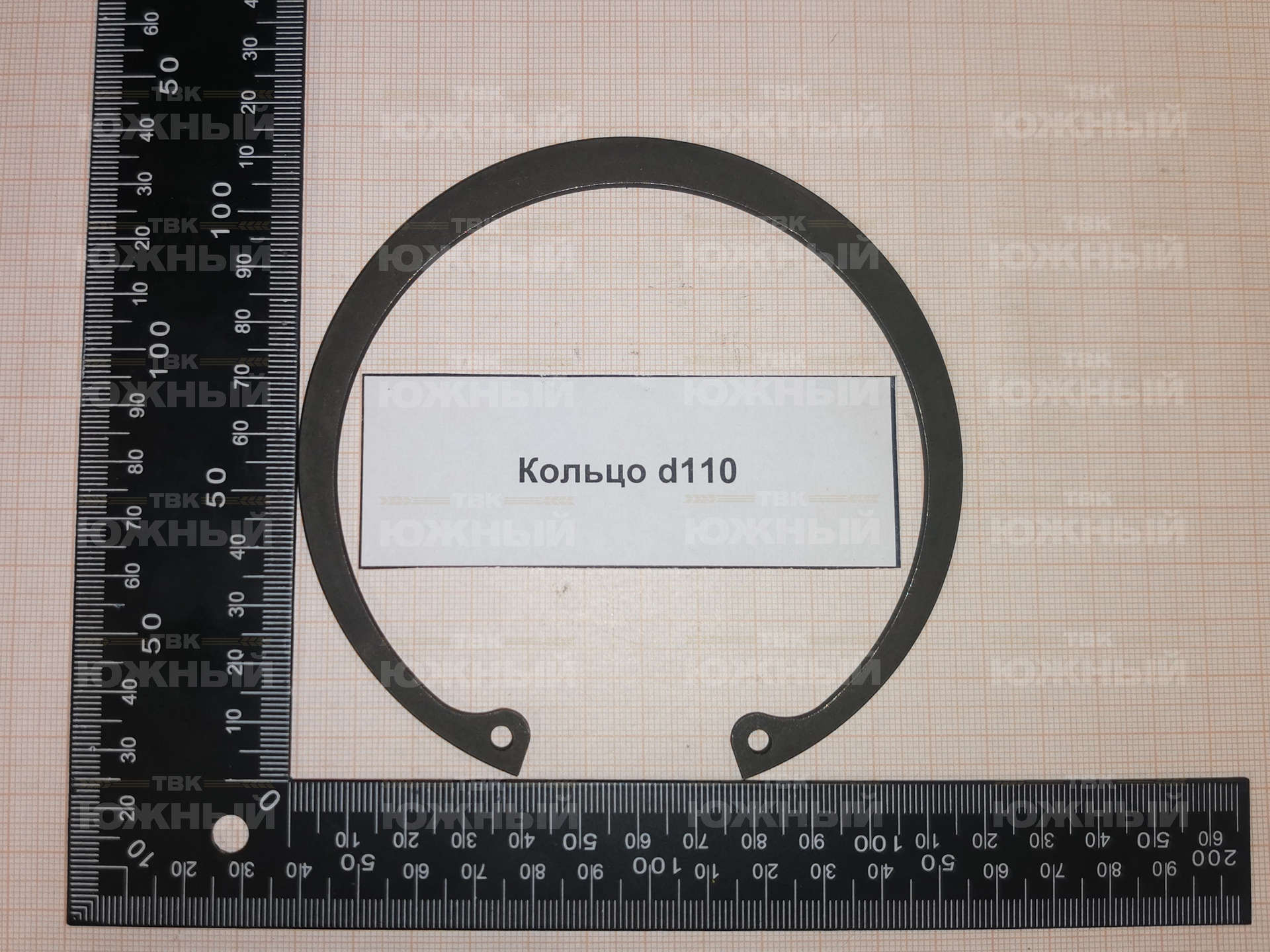 Кольцо d110 Кольцо d110