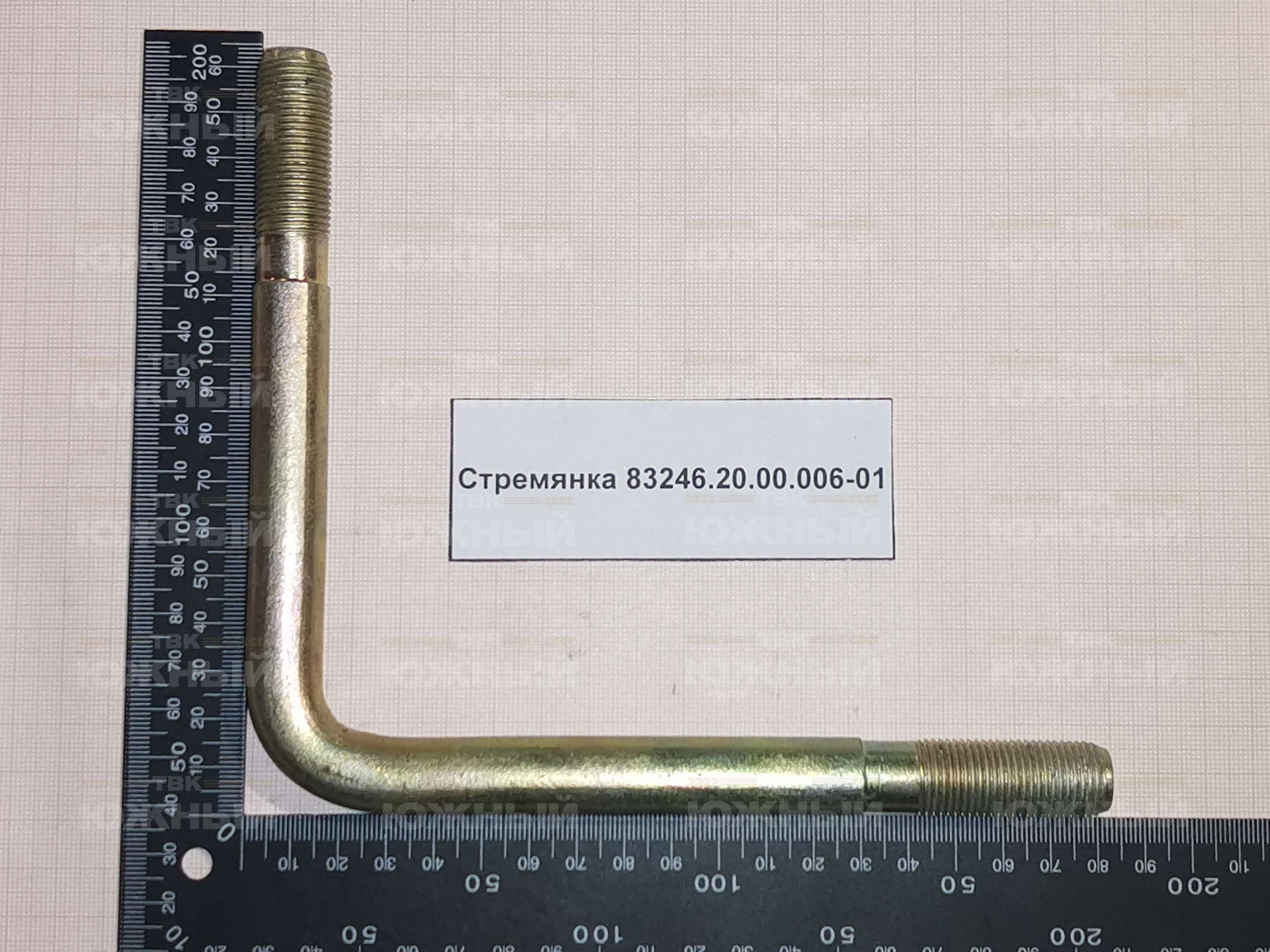 Стремянка 83246.20.00.006-01 Стремянка 83246.20.00.006-01