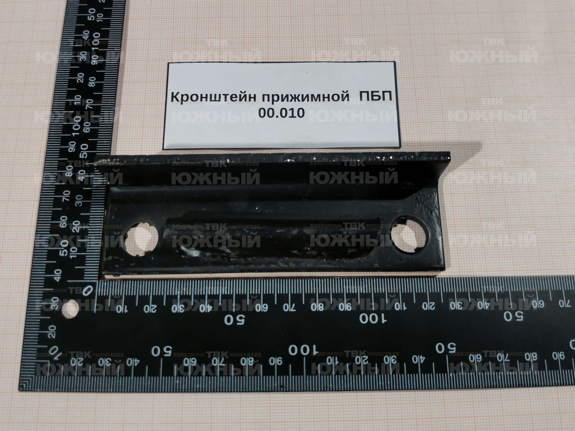 Кронштейн прижимной ПБП 00.010 Кронштейн прижимной ПБП 00.010