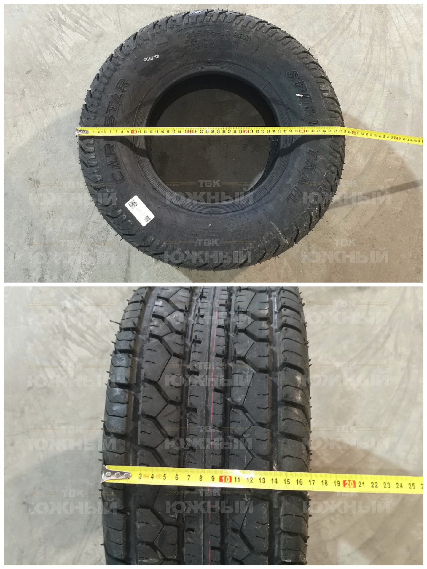С/х шина 20.5x8.00-10 Carlisle High Speed Sport Trail LRF TL С/х шина 20.5x8.00-10 Carlisle High Speed Sport Trail LRF TL