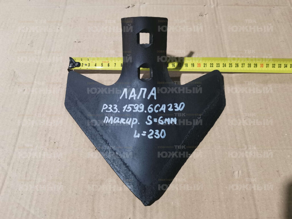 Лапа (РЗЗ.1599.6СА230 плакированная) S=6мм,