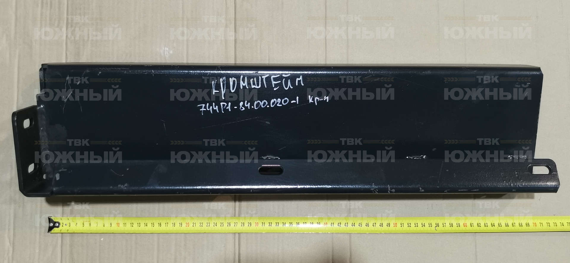 Кронштейн 744Р1-84.00.020-1 Кронштейн 744Р1-84.00.020-1