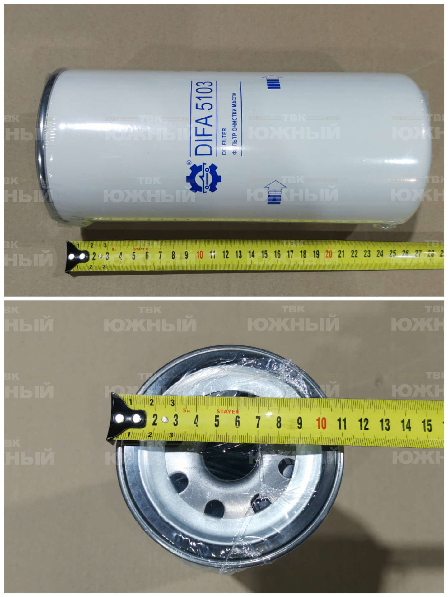 9ef4aacc-b472-11ea-9543-001e67a36145_402ef6c0-c708-11ee-9574-001e67a36145 Элемент фильтрующий очистки масла DIFA 5103 (W11102)