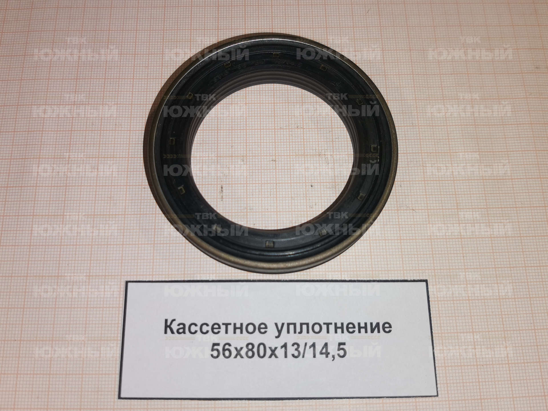 Кассетное уплотнение 56х80х13/14,5 Кассетное уплотнение 56х80х13/14,5