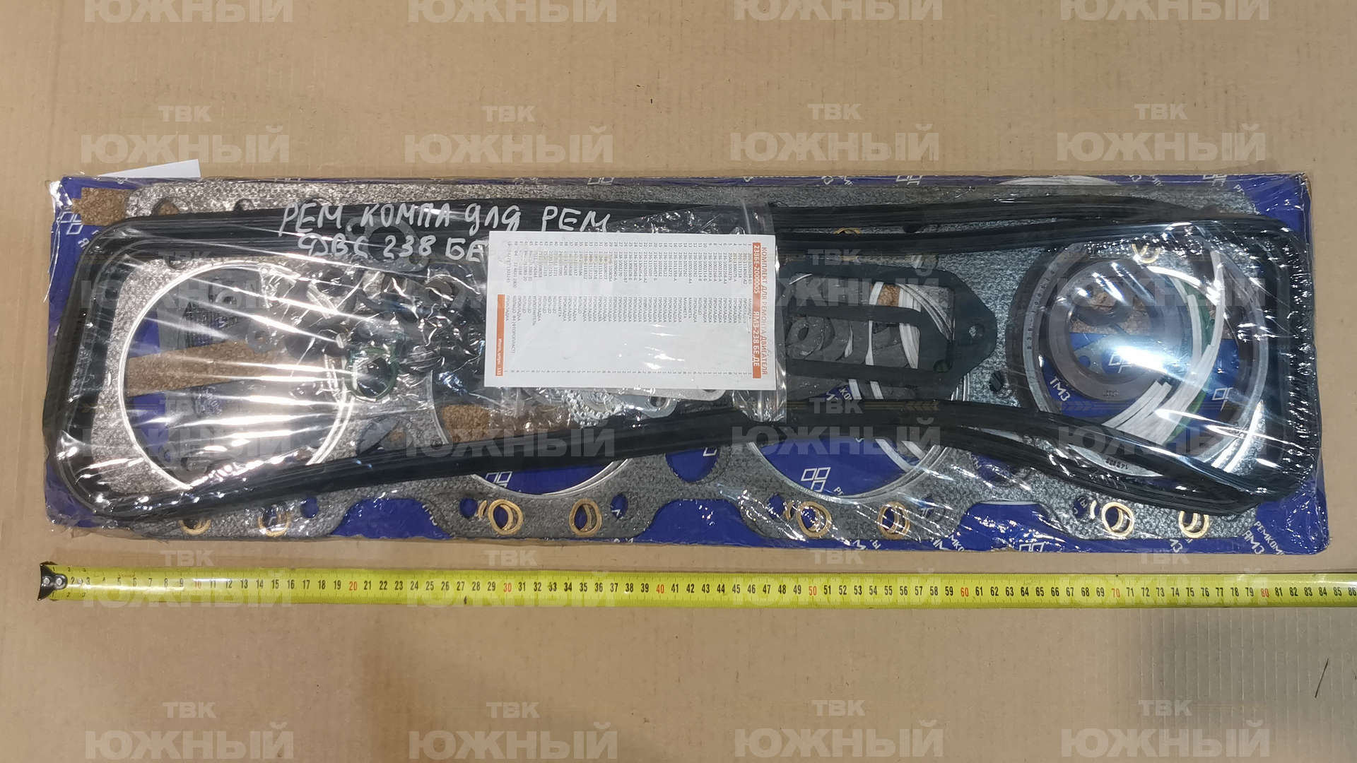 Ремкомплект 238БЕ-2000005 для ремонта ДВС Ремкомплект 238БЕ-2000005 для ремонта ДВС