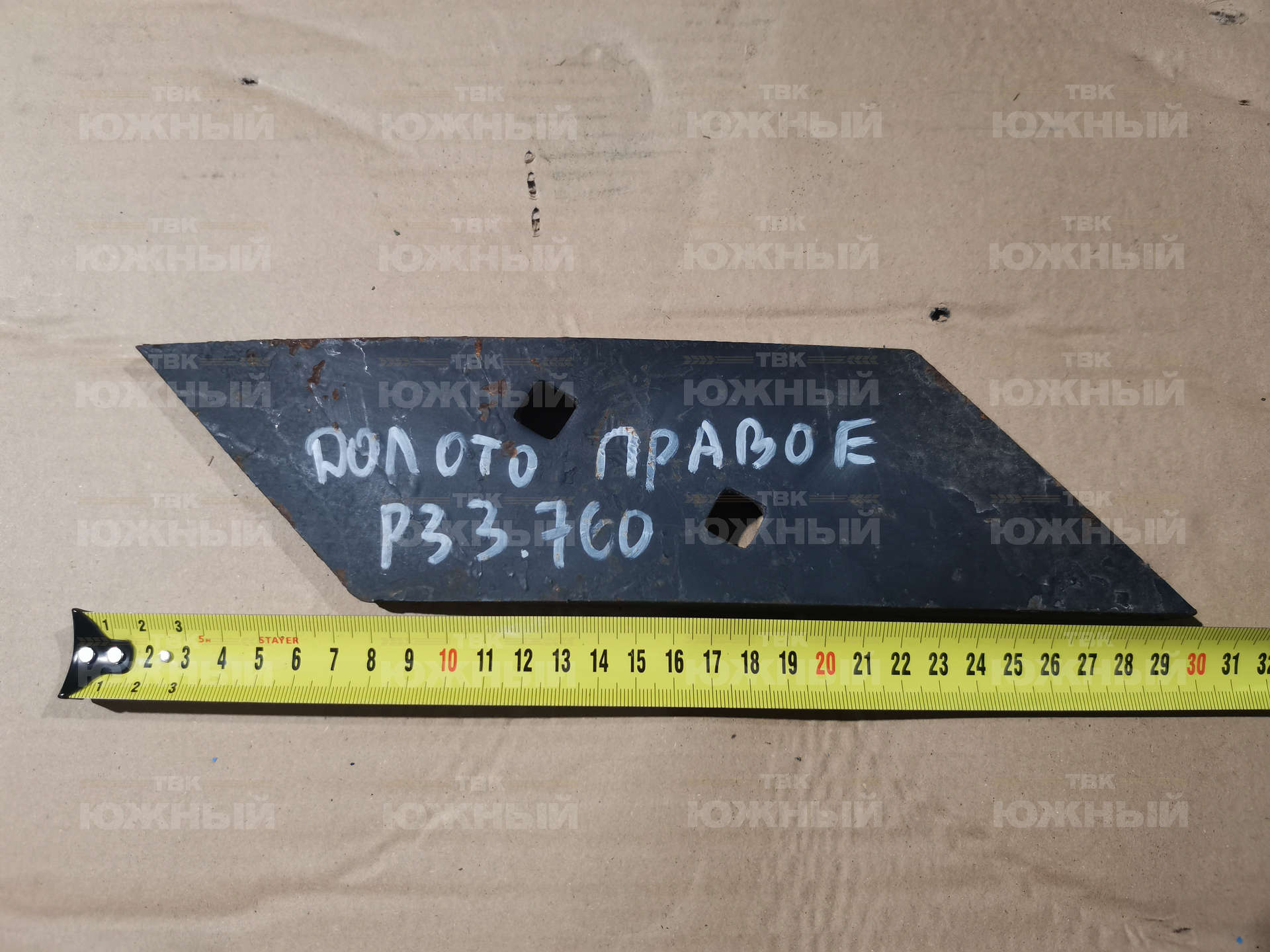 Долото правое РЗЗ.760 Долото правое РЗЗ.760