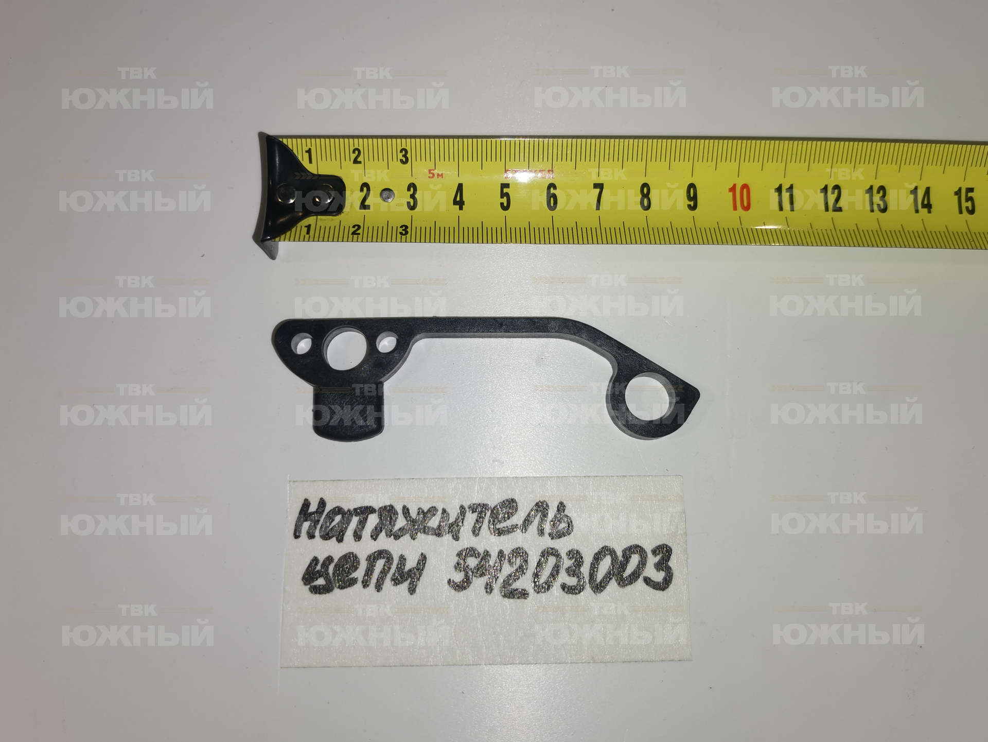 Натяжитель цепи 54203003 Натяжитель цепи 54203003