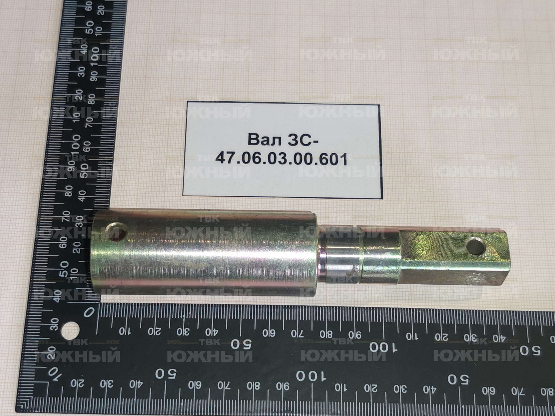 Вал ЗС-47.06.03.00.601 Вал ЗС-47.06.03.00.601