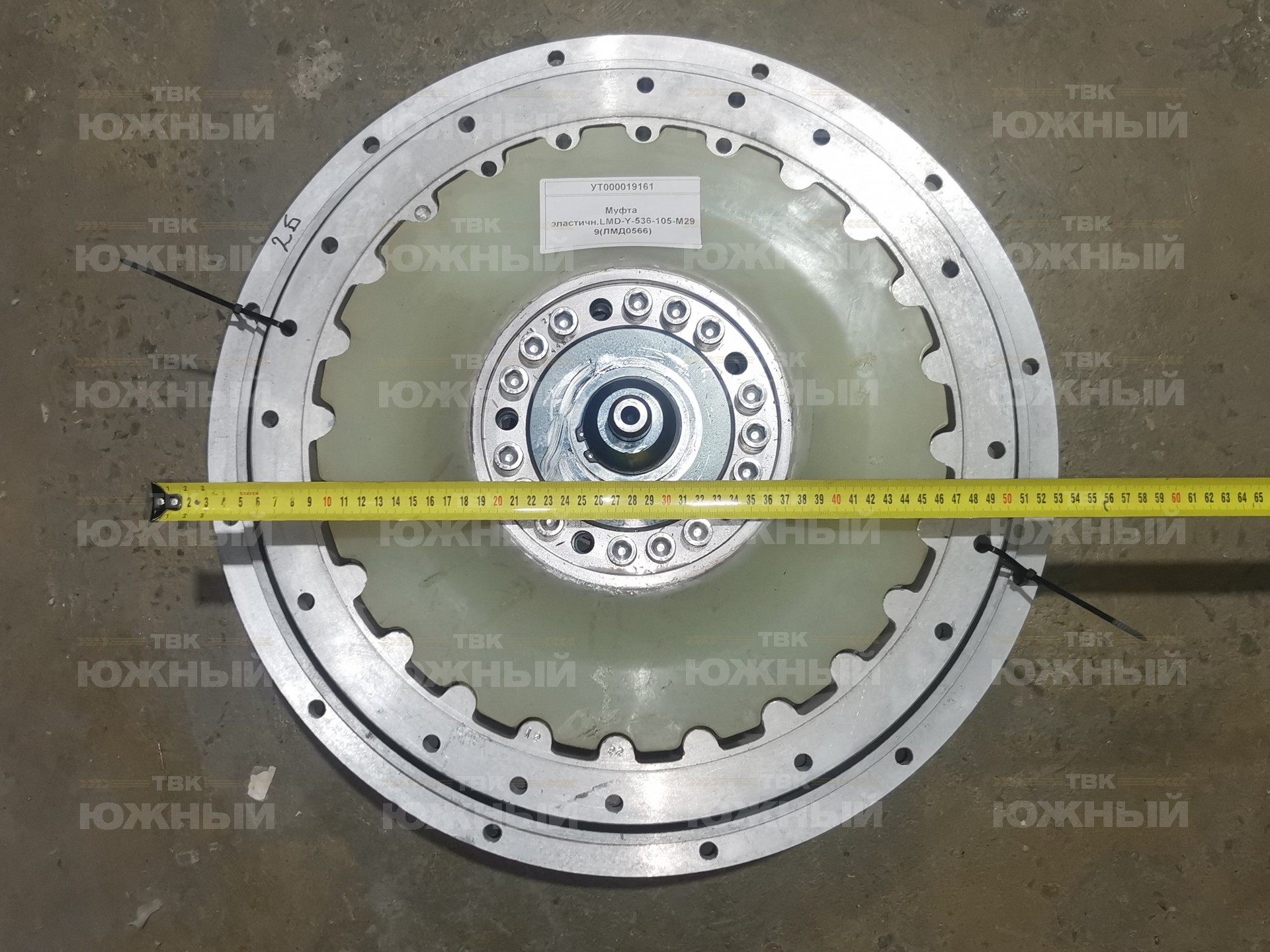 Муфта эластичн.LMD-Y-536-105-M299(ЛМД0566) Муфта эластичн.LMD-Y-536-105-M299(ЛМД0566)