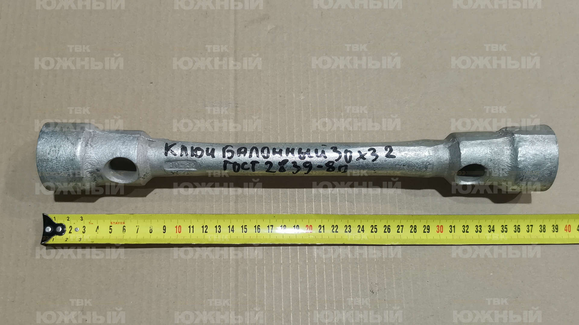 Ключ балонный 30х32 ГОСТ 2839-80 Ключ балонный 30х32 ГОСТ 2839-80