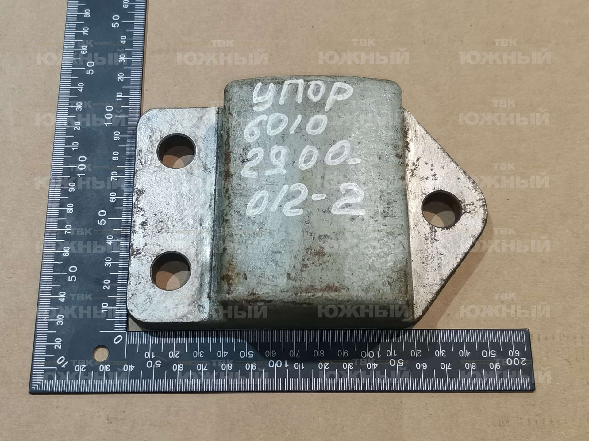 Упор 6010-29.00.012-2 Упор 6010-29.00.012-2