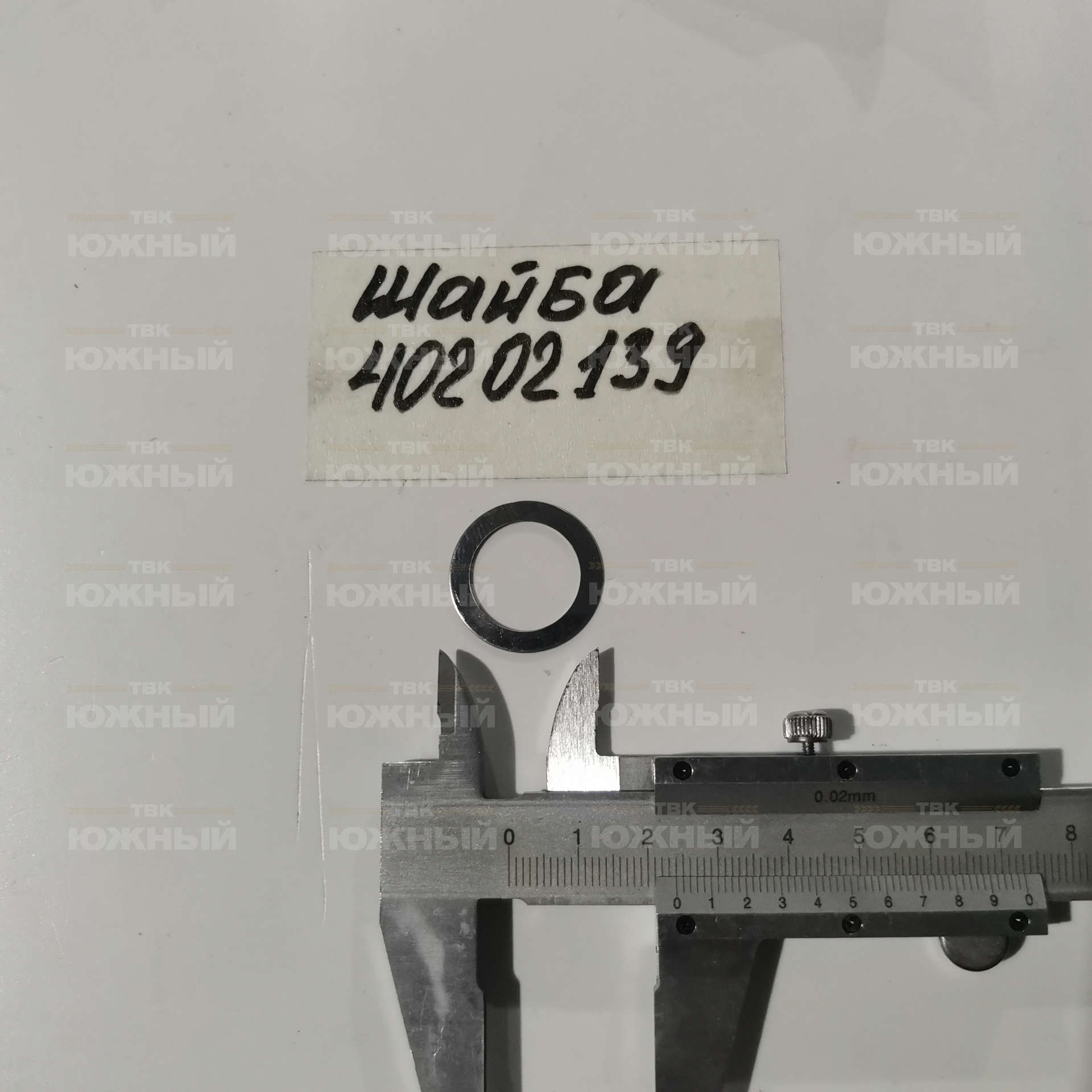 Шайба 40202139 Шайба 40202139