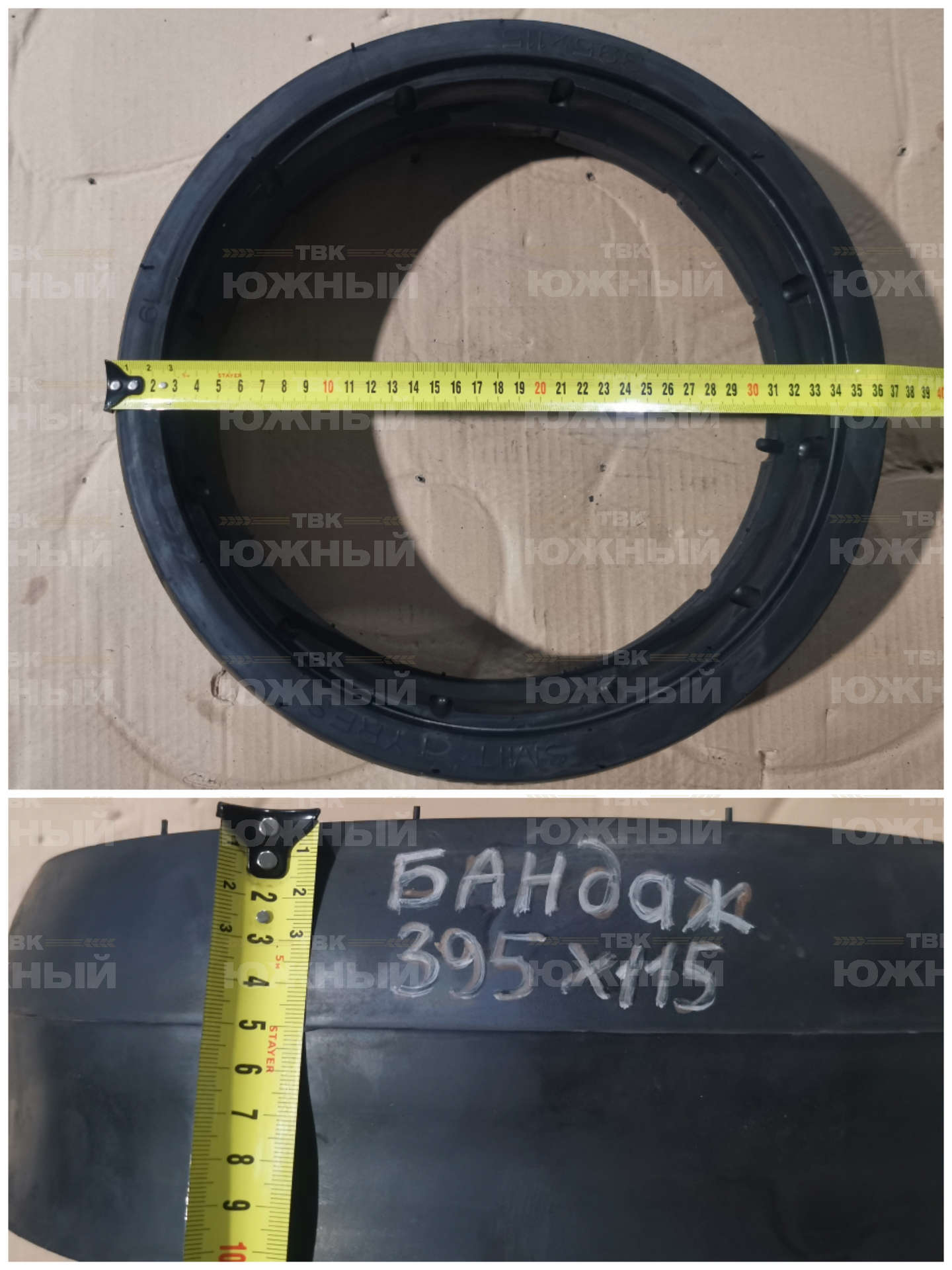 Бандаж 395х115 Бандаж 395х115