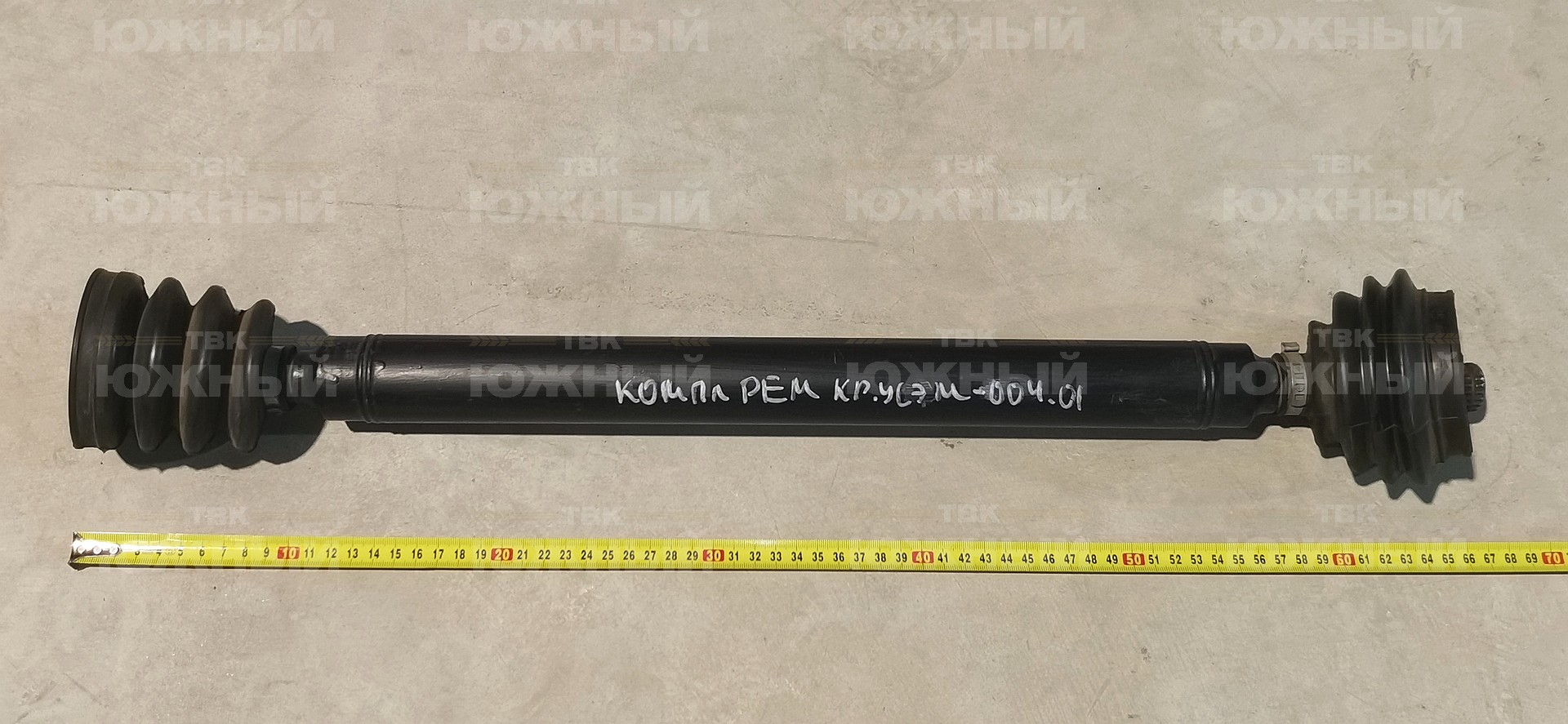 Комплект ремонтный КР.УЭСМ-004.01 Комплект ремонтный КР.УЭСМ-004.01