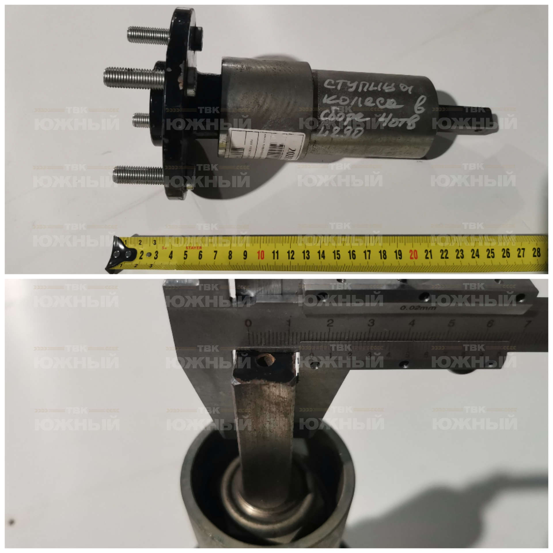 Ступица колеса в сборе 4 отв. L 290 под квадрат 16/ MONT. PERNO RUOTA 4FORI L.230 D60 Q16 D5 HD 20203670 Ступица колеса в сборе 4 отв. L 290 под квадрат 16/ MONT. PERNO RUOTA 4FORI L.230 D60 Q16 D5 HD 20203670