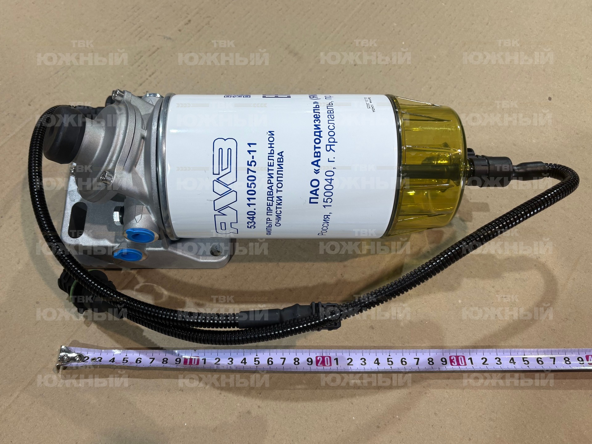 Фильтр 5340.1105010-021 предварительной очистки топлива с датчиком воды Фильтр 5340.1105010-021 предварительной очистки топлива с датчиком воды