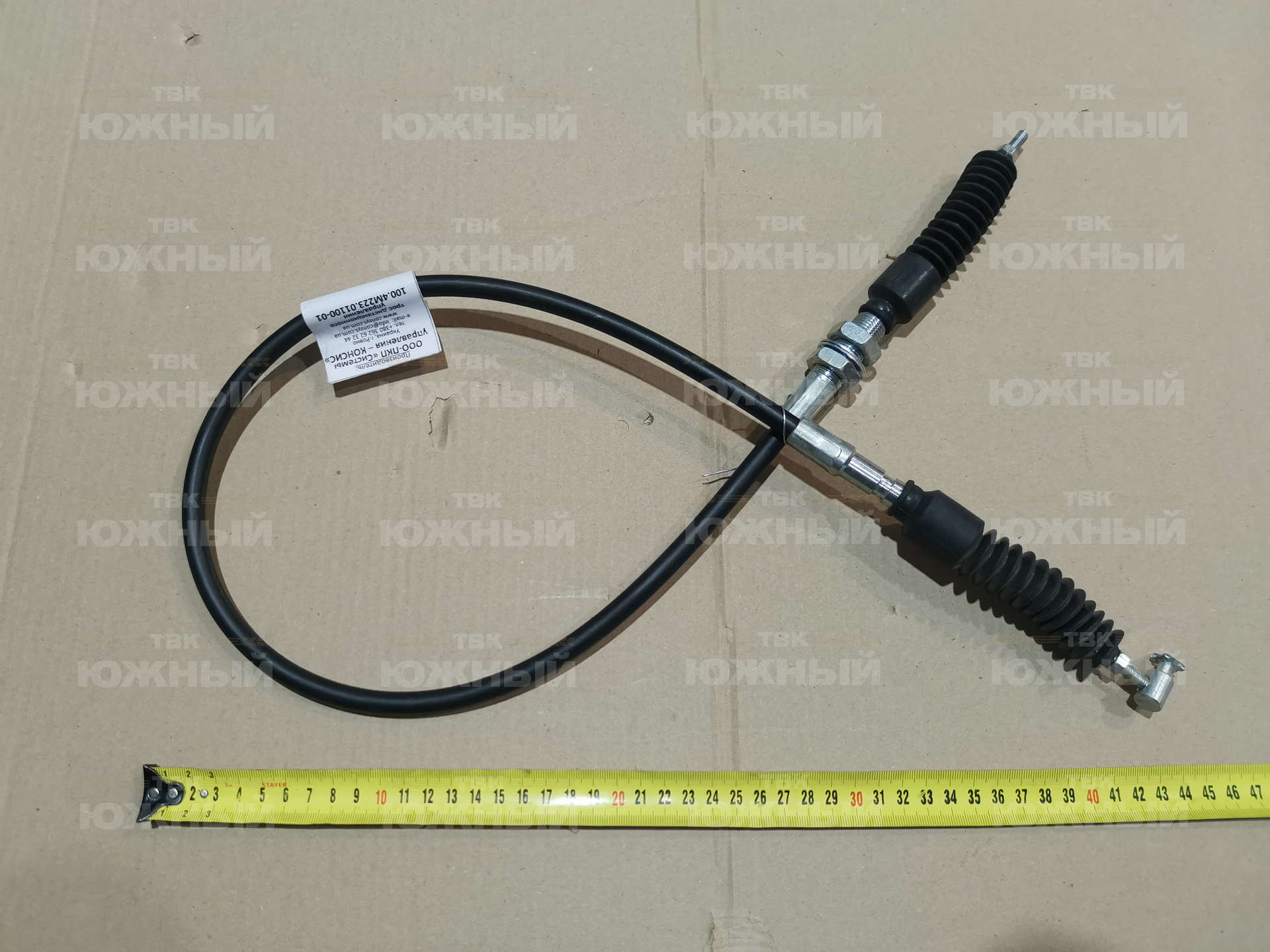 Трос SU-L-TG-50-01100-03 (100.4М223.01100) ТУ У 29.3.31765778 Трос SU-L-TG-50-01100-03 (100.4М223.01100) ТУ У 29.3.31765778