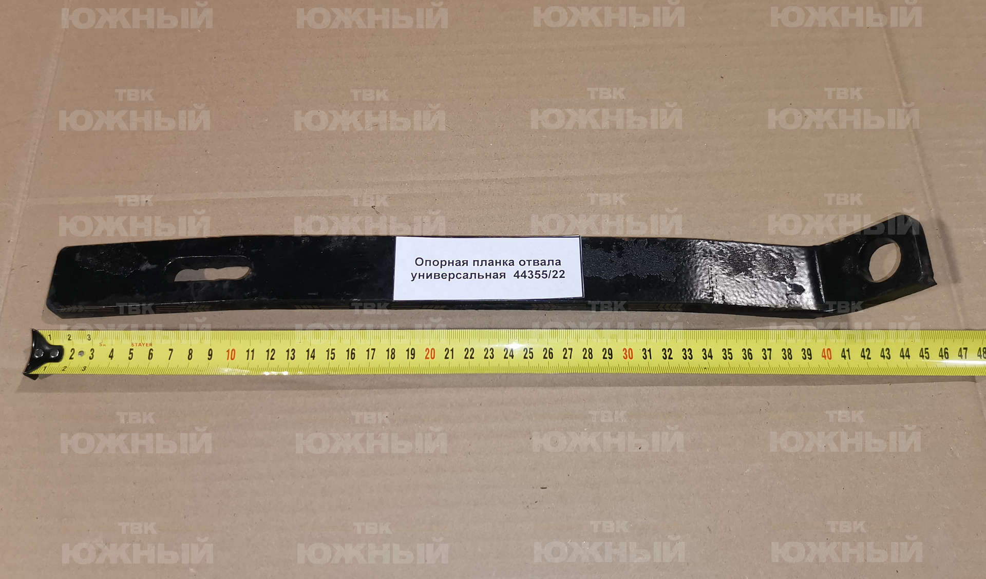 Опорная планка отвала универсальная 44355/22 Опорная планка отвала универсальная 44355/22