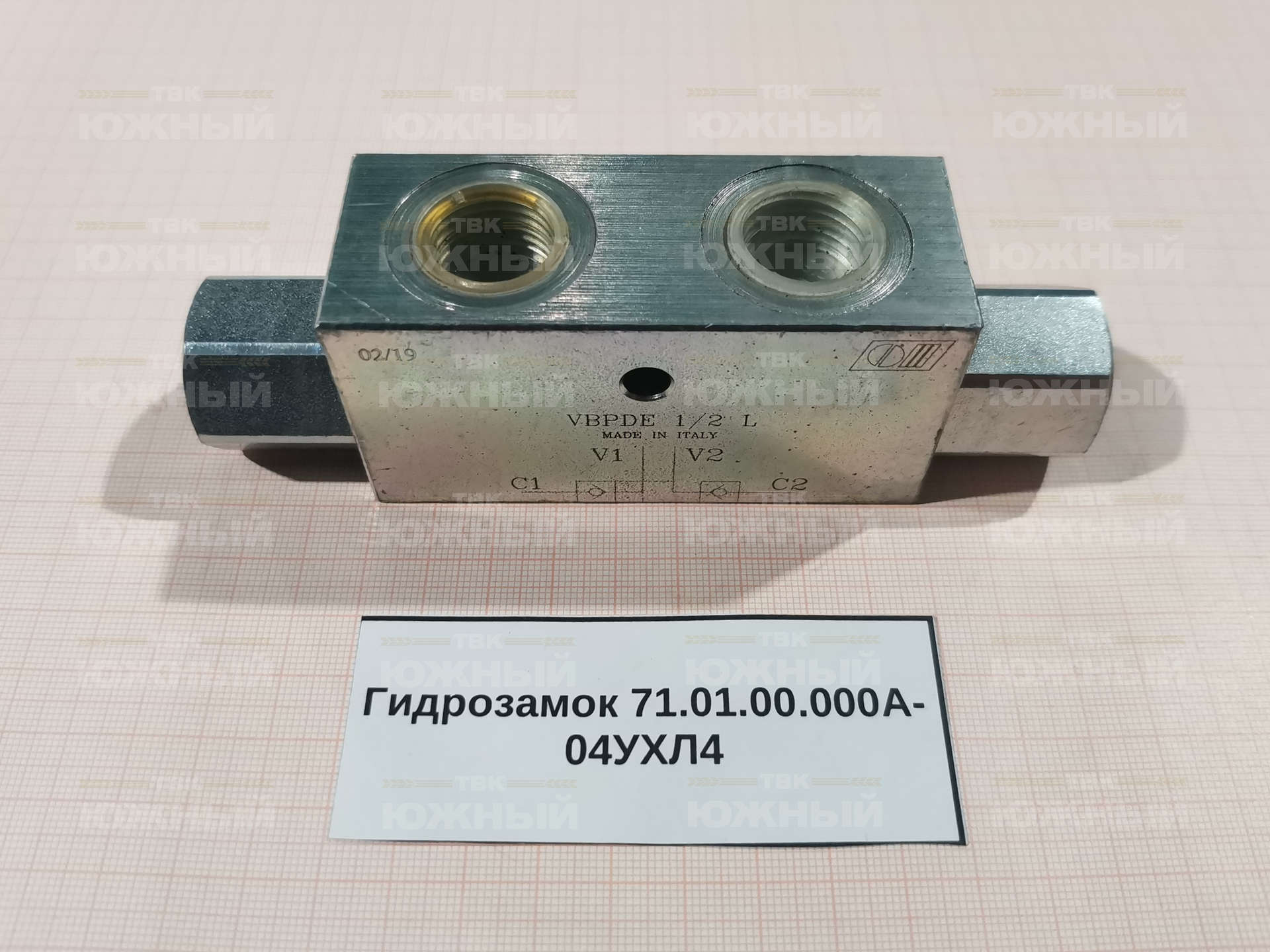 Гидрозамок 71.01.00.000А-04УХЛ4 Гидрозамок 71.01.00.000А-04УХЛ4