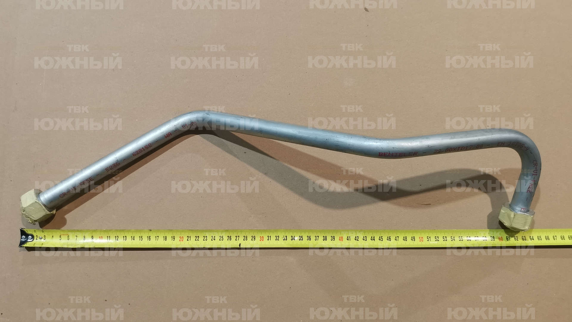 Трубопровод 424-17.00.230 Трубопровод 424-17.00.230