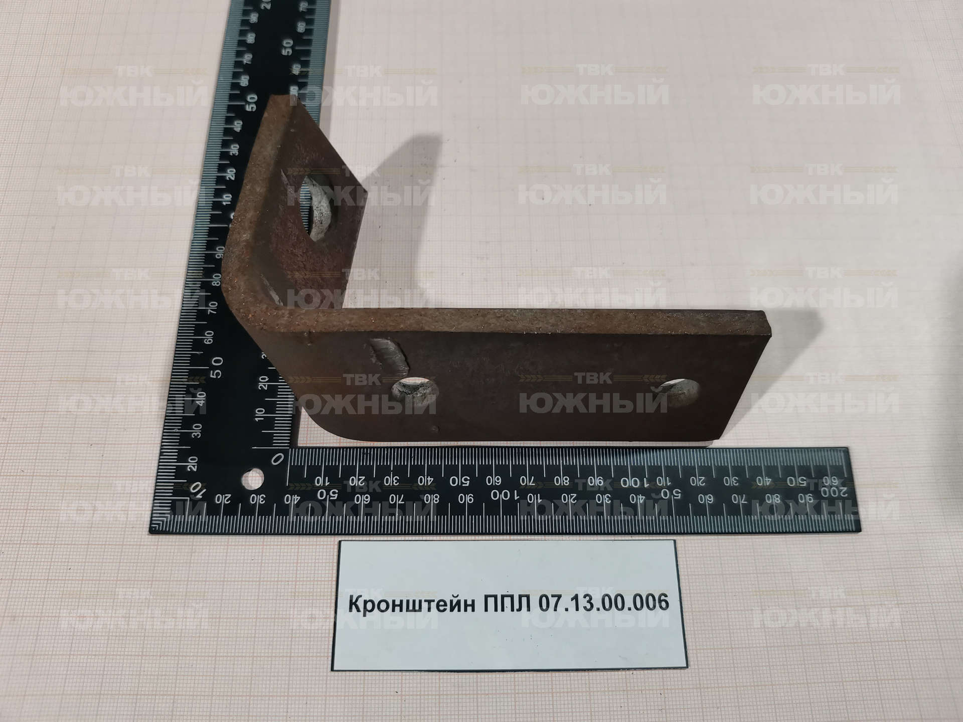Кронштейн ППЛ 07.13.00.006 Кронштейн ППЛ 07.13.00.006
