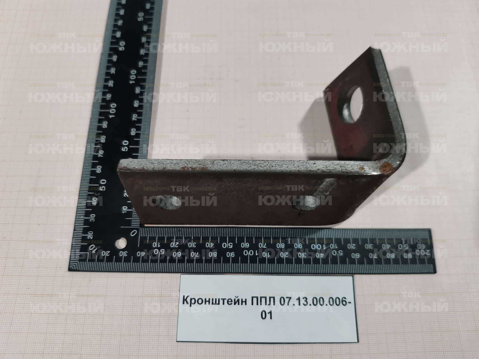 Кронштейн ППЛ 07.13.00.006-01 Кронштейн ППЛ 07.13.00.006-01