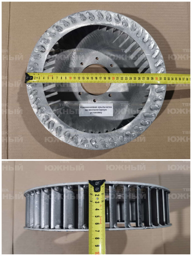 Алюминиевая крыльчатка на вентиляторную установку (Agrator Disk)