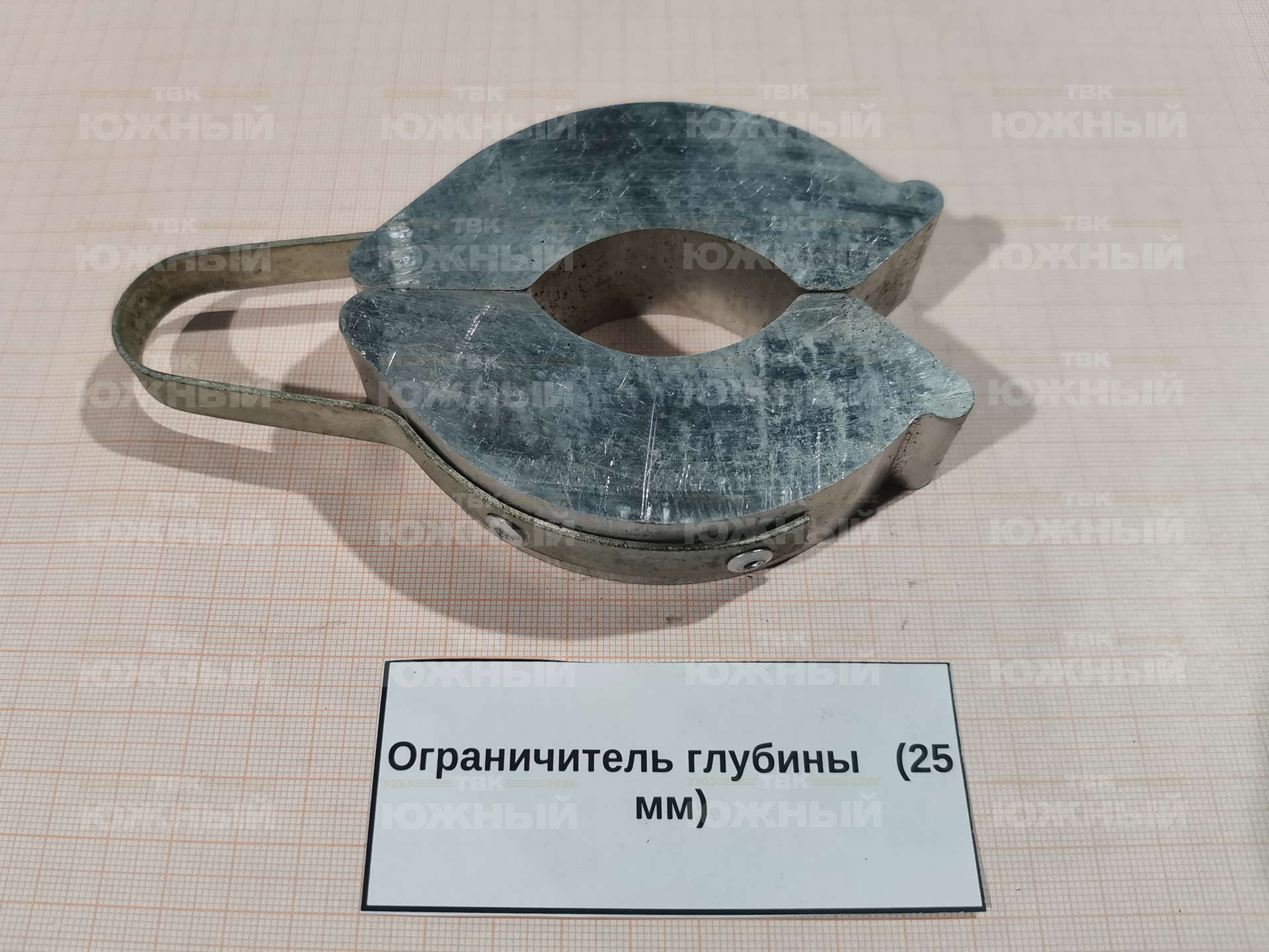 Ограничитель глубины (25 мм) Ограничитель глубины (25 мм)