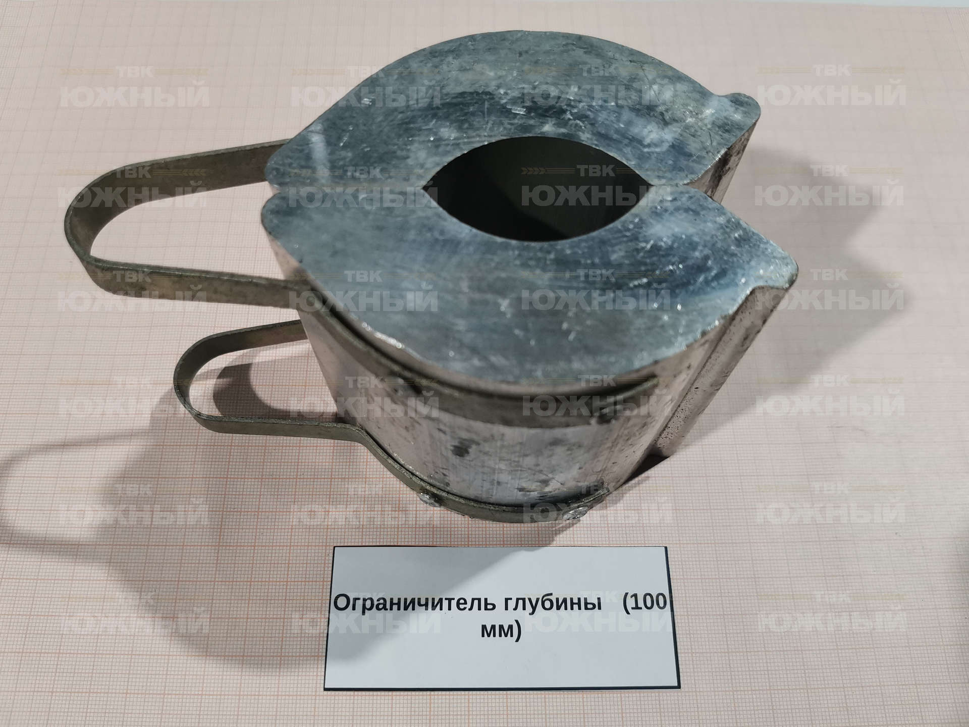 Ограничитель глубины (100 мм) Ограничитель глубины (100 мм)