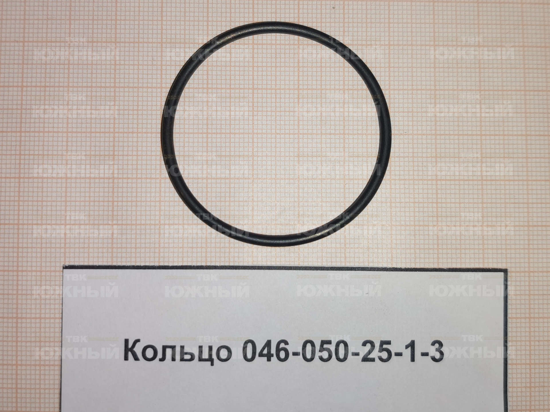 Кольцо 046-050-25-1-3 Кольцо 046-050-25-1-3