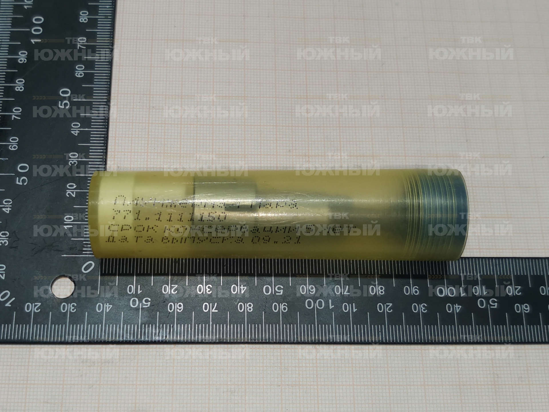 Плунжерная пара 771.1111150 Плунжерная пара 771.1111150