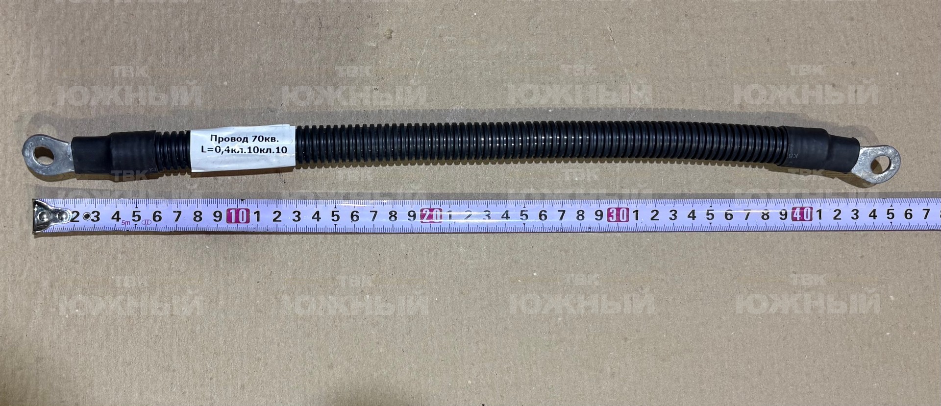 Провод 70 квадрат L=0,4 (кл 10, кл 10) Провод 70 квадрат L=0,4 (кл 10, кл 10)